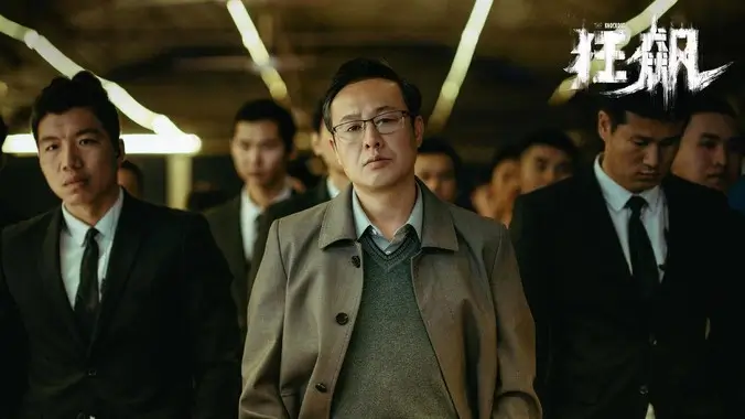影视《热辣滚烫2》海报